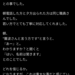 レス1番のサムネイル画像