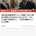 レス1番のサムネイル画像