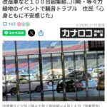 レス1番のサムネイル画像