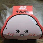 レス1番のサムネイル画像