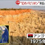 レス2番のサムネイル画像