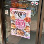 レス1番のサムネイル画像