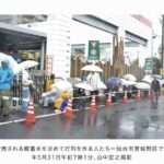 レス1番のサムネイル画像