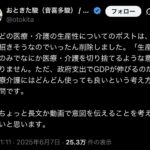 レス1番のサムネイル画像