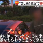 レス1番のサムネイル画像