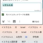 レス1番のサムネイル画像