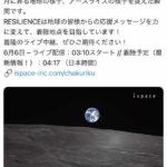 レス1番のサムネイル画像