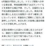 レス3番のサムネイル画像