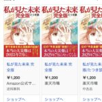 レス9番のサムネイル画像