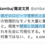 レス1番のサムネイル画像