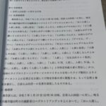 レス1番のサムネイル画像