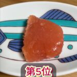 レス1番のサムネイル画像