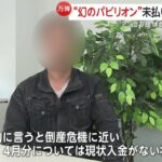 レス2番のサムネイル画像