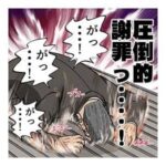 レス9番のサムネイル画像