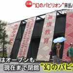 レス2番のサムネイル画像