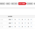 レス2番のサムネイル画像