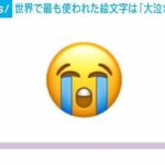 レス1番のリンク先のサムネイル画像