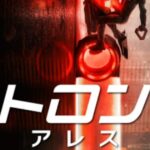 レス1番のリンク先のサムネイル画像