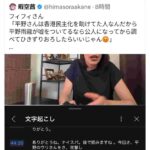 レス1番の画像3