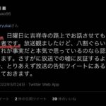 レス2番の画像1