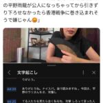 レス1番の画像1