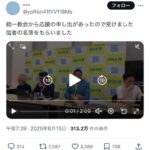 レス1番の画像2