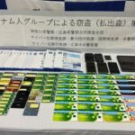 レス1番のリンク先のサムネイル画像