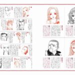 レス1番の画像3