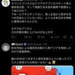 レス1番の画像4