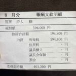 レス2番の画像1