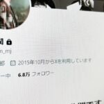 レス1番のリンク先のサムネイル画像