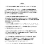 レス1番のリンク先のサムネイル画像