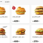 レス1番のリンク先のサムネイル画像