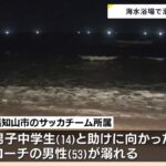 レス1番のリンク先のサムネイル画像