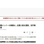 レス1番のリンク先のサムネイル画像