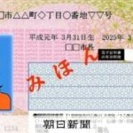 レス1番のリンク先のサムネイル画像