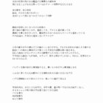 レス1番の画像3