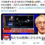 レス1番の画像3