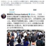 レス1番の画像1