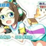 レス1番の画像1