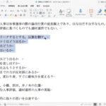 レス1番の画像3