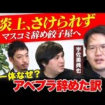 レス5番の画像1