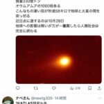 レス1番の画像4