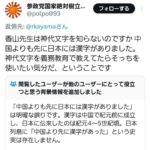 レス1番の画像3