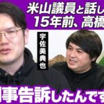 レス5番の画像2