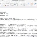 レス1番の画像2