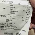 レス3番の画像1