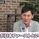 レス1番の画像1