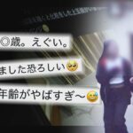 レス1番のリンク先のサムネイル画像