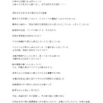 レス1番の画像6